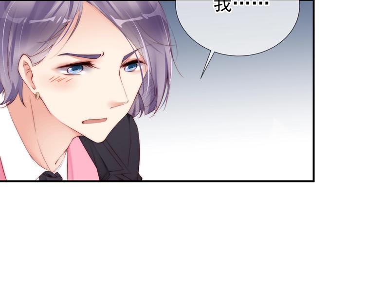 娱乐至上韩漫全集-第1话 阴差阳错遇到你？无删减无遮挡章节图片 