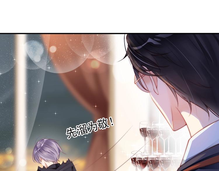 娱乐至上韩漫全集-第1话 阴差阳错遇到你？无删减无遮挡章节图片 