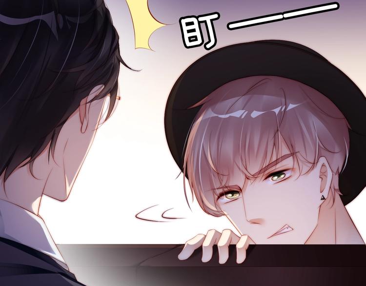娱乐至上韩漫全集-第1话 阴差阳错遇到你？无删减无遮挡章节图片 