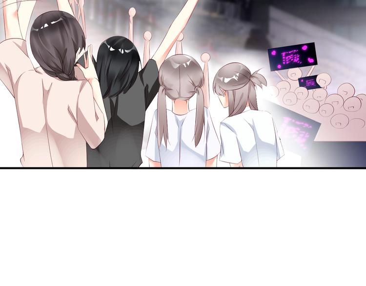 娱乐至上韩漫全集-第1话 阴差阳错遇到你？无删减无遮挡章节图片 