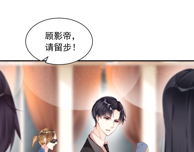 娱乐至上韩漫全集-第1话 阴差阳错遇到你？无删减无遮挡章节图片 
