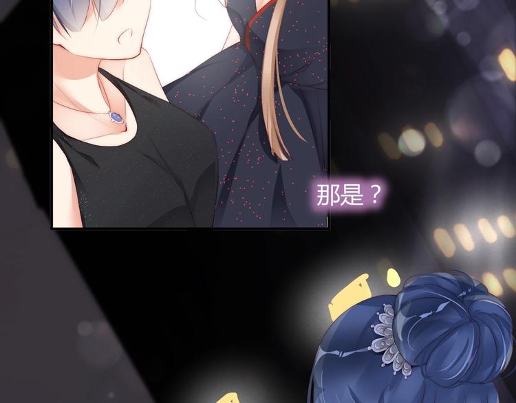 娱乐至上韩漫全集-第1话 阴差阳错遇到你？无删减无遮挡章节图片 