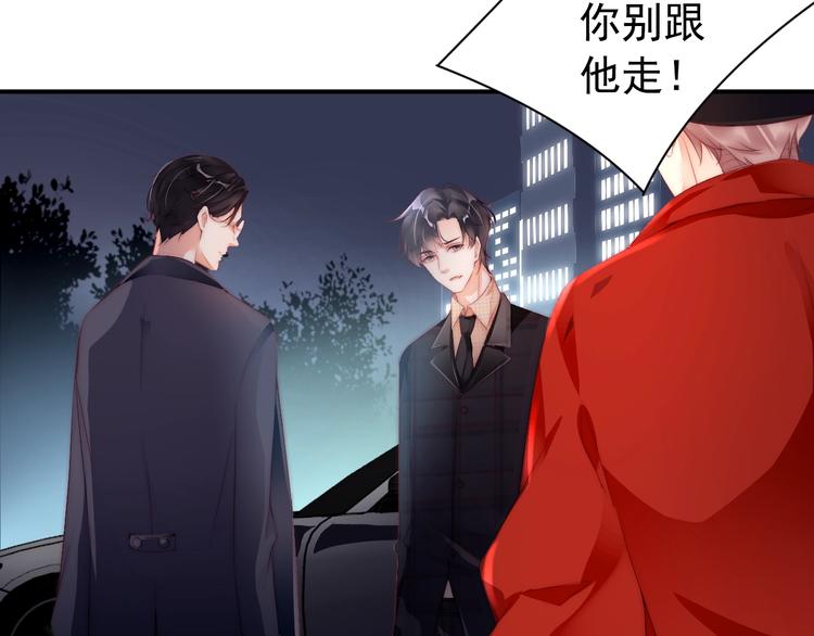 娱乐至上韩漫全集-第1话 阴差阳错遇到你？无删减无遮挡章节图片 