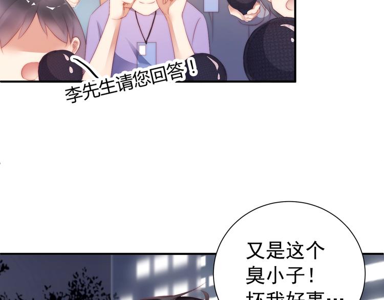 娱乐至上韩漫全集-第1话 阴差阳错遇到你？无删减无遮挡章节图片 