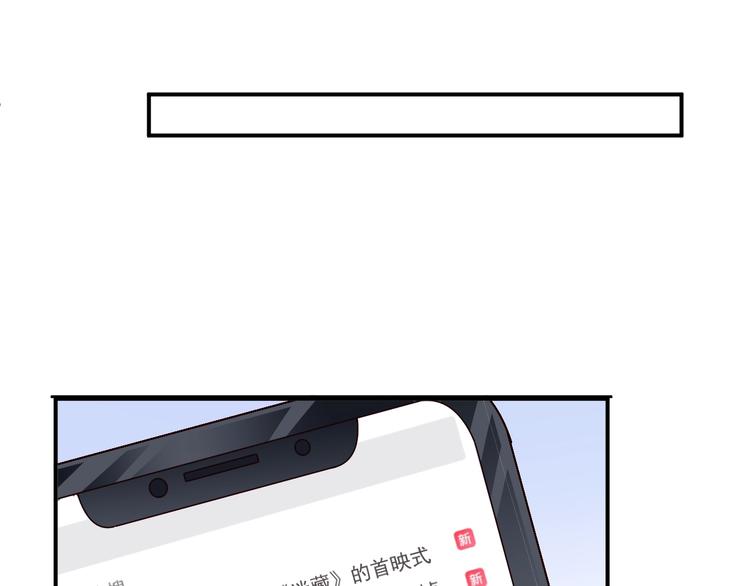 娱乐至上韩漫全集-第1话 阴差阳错遇到你？无删减无遮挡章节图片 