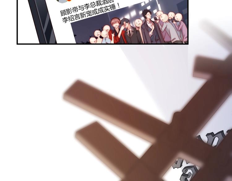 娱乐至上韩漫全集-第1话 阴差阳错遇到你？无删减无遮挡章节图片 