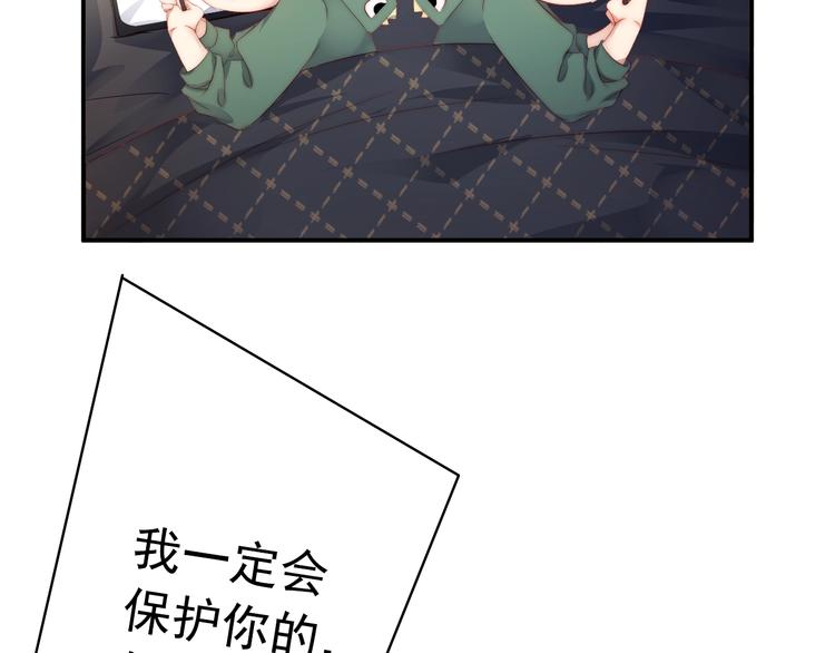 娱乐至上韩漫全集-第1话 阴差阳错遇到你？无删减无遮挡章节图片 