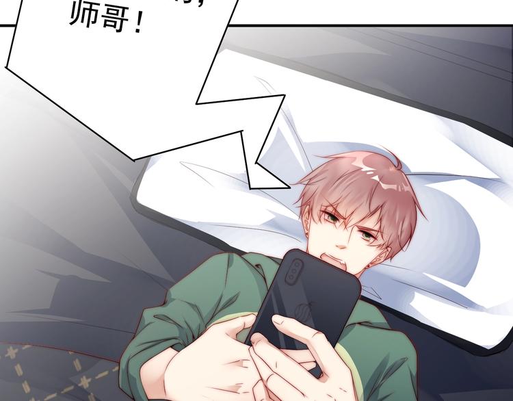 娱乐至上韩漫全集-第1话 阴差阳错遇到你？无删减无遮挡章节图片 