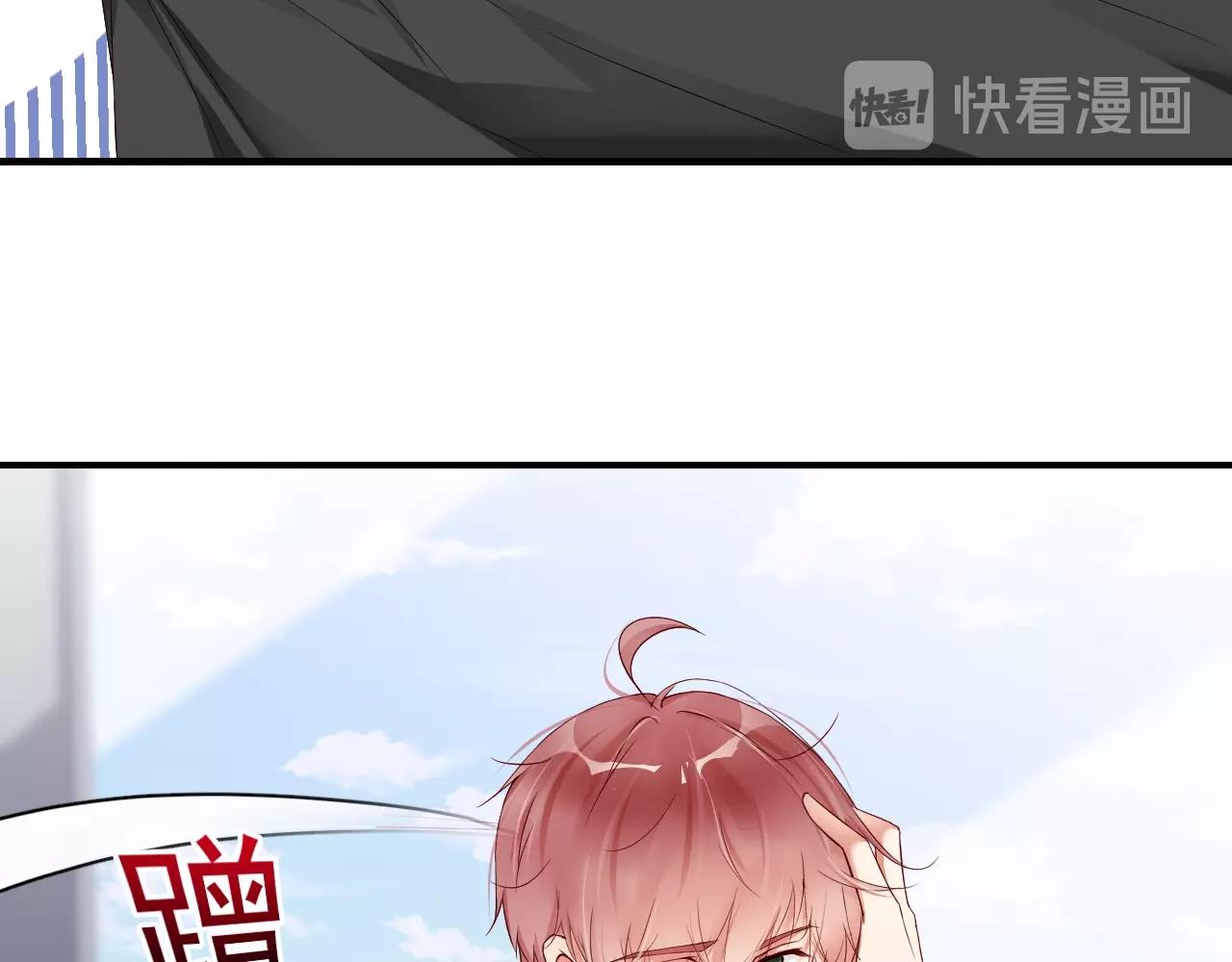 娱乐至上韩漫全集-第11话 同居后心事重重无删减无遮挡章节图片 