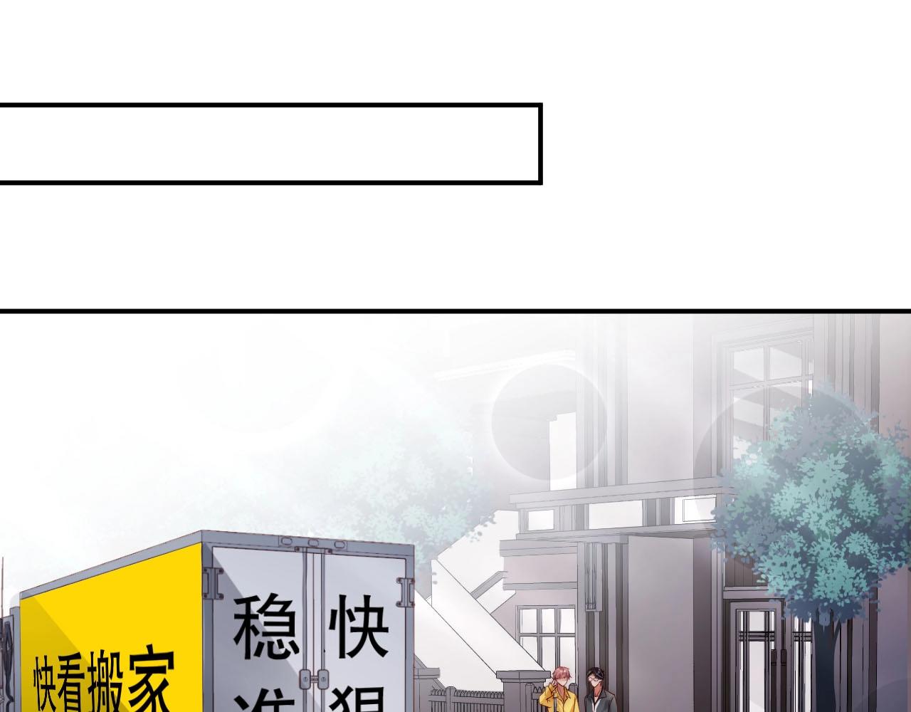 娱乐至上韩漫全集-第11话 同居后心事重重无删减无遮挡章节图片 