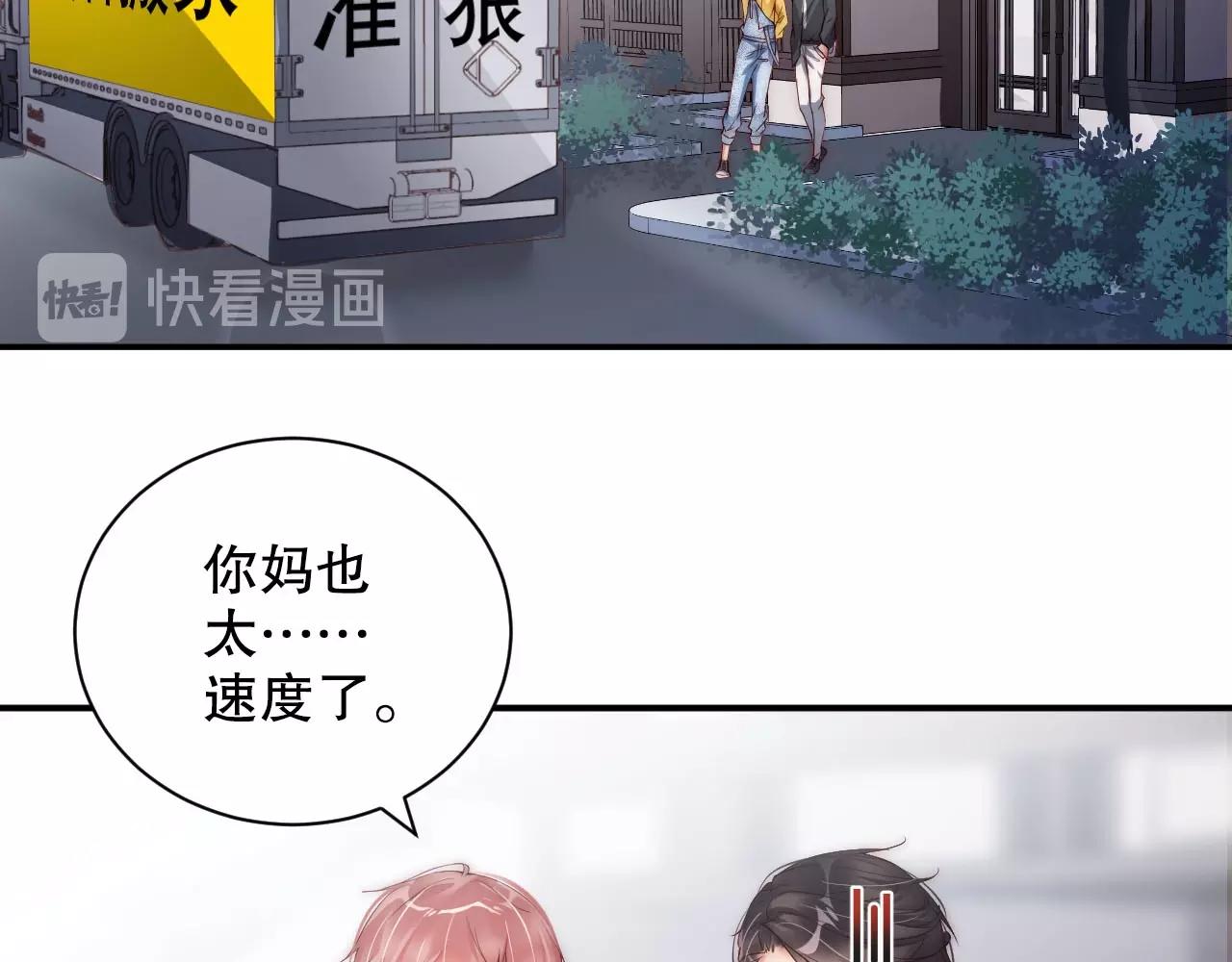 娱乐至上韩漫全集-第11话 同居后心事重重无删减无遮挡章节图片 