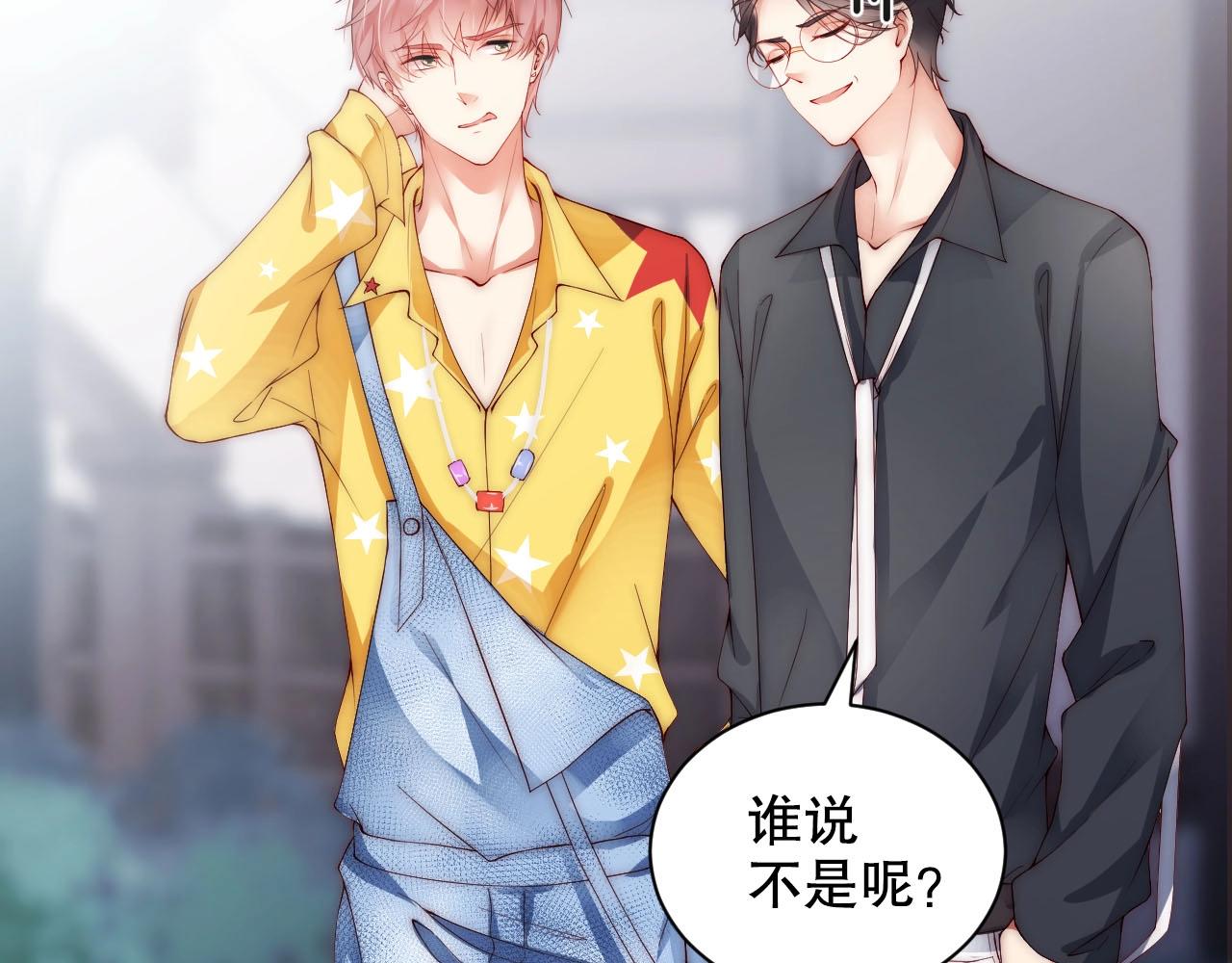 娱乐至上韩漫全集-第11话 同居后心事重重无删减无遮挡章节图片 