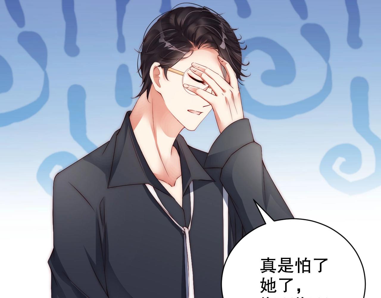 娱乐至上韩漫全集-第11话 同居后心事重重无删减无遮挡章节图片 