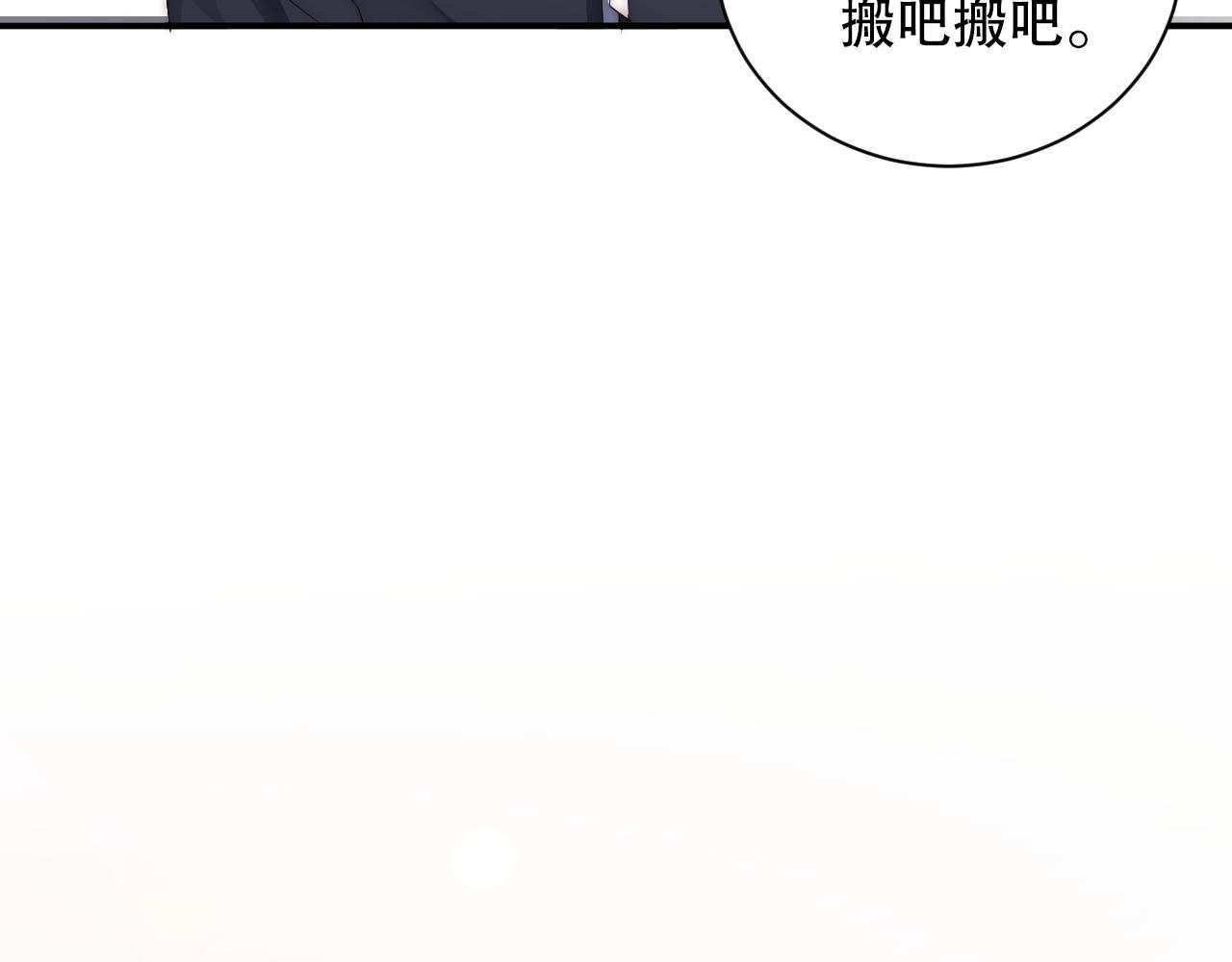 娱乐至上韩漫全集-第11话 同居后心事重重无删减无遮挡章节图片 