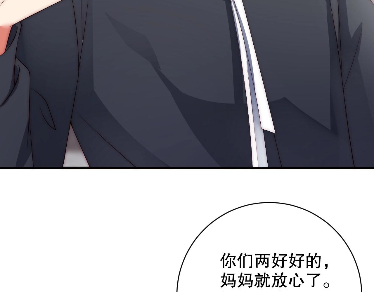 娱乐至上韩漫全集-第11话 同居后心事重重无删减无遮挡章节图片 