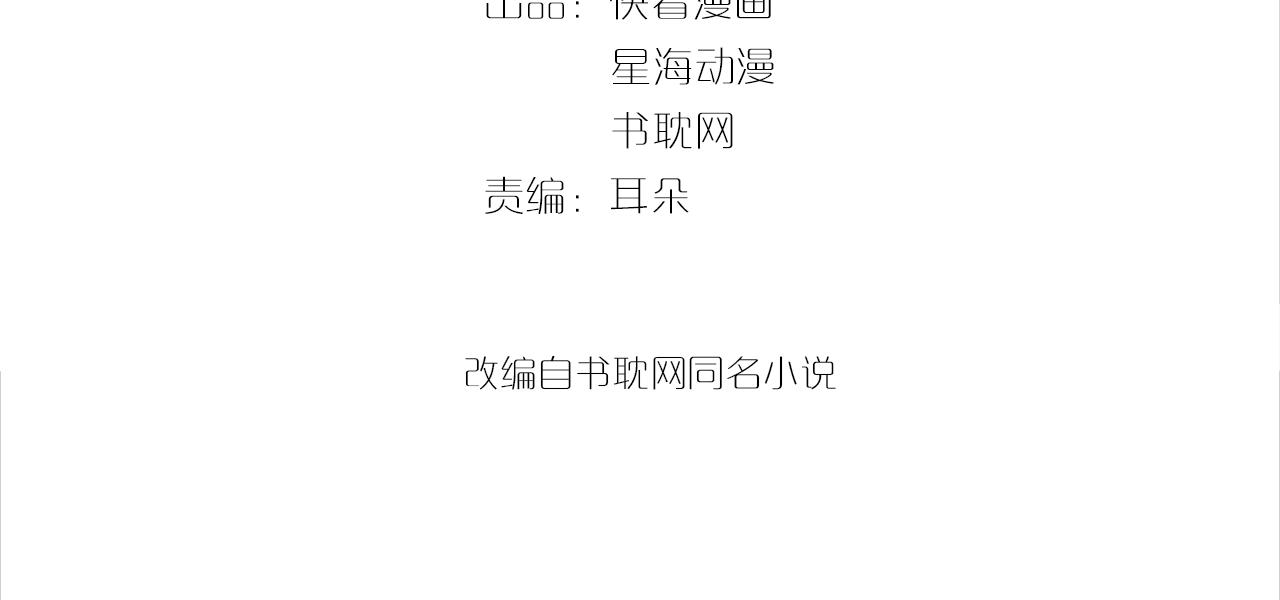 娱乐至上韩漫全集-第11话 同居后心事重重无删减无遮挡章节图片 