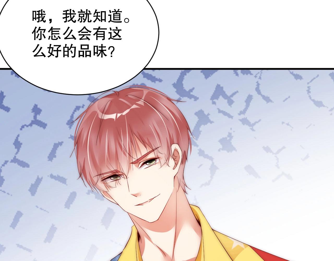 娱乐至上韩漫全集-第11话 同居后心事重重无删减无遮挡章节图片 