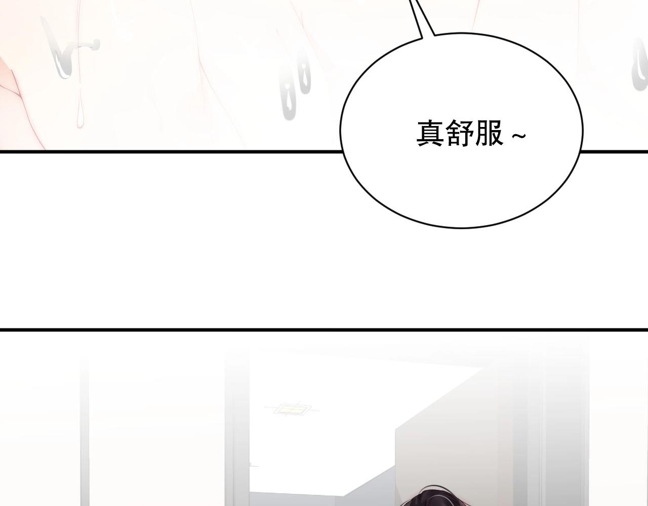 娱乐至上韩漫全集-第11话 同居后心事重重无删减无遮挡章节图片 