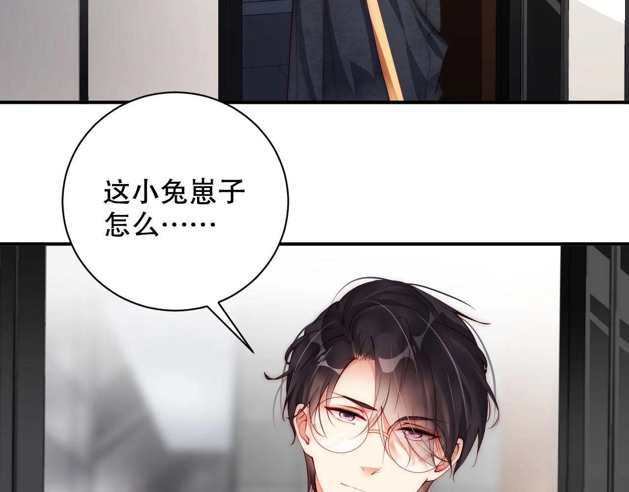 娱乐至上韩漫全集-第11话 同居后心事重重无删减无遮挡章节图片 
