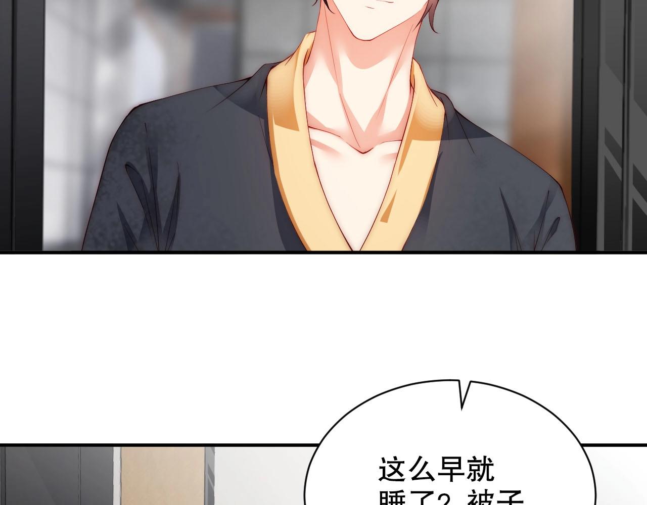 娱乐至上韩漫全集-第11话 同居后心事重重无删减无遮挡章节图片 