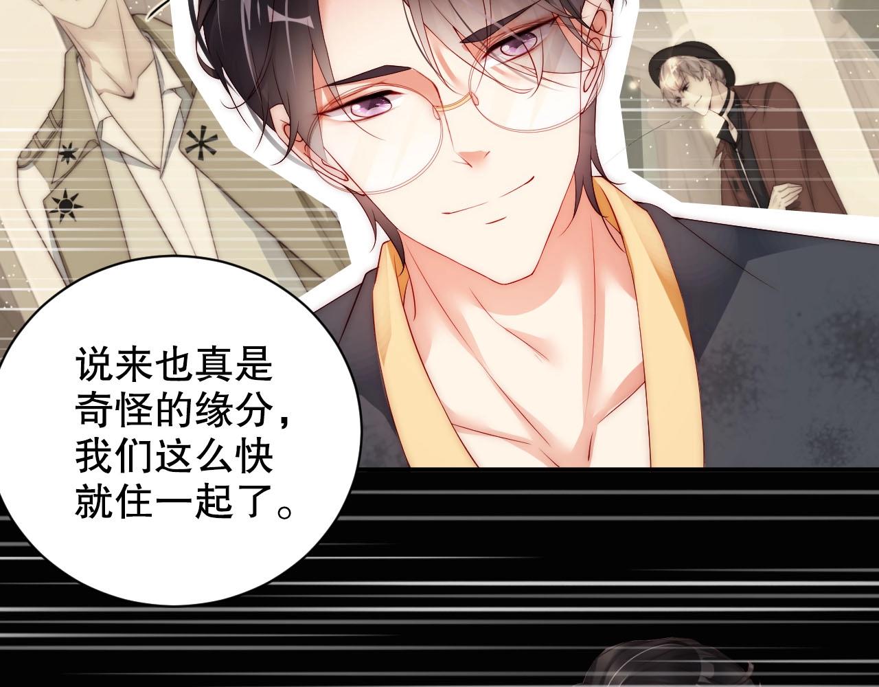 娱乐至上韩漫全集-第11话 同居后心事重重无删减无遮挡章节图片 