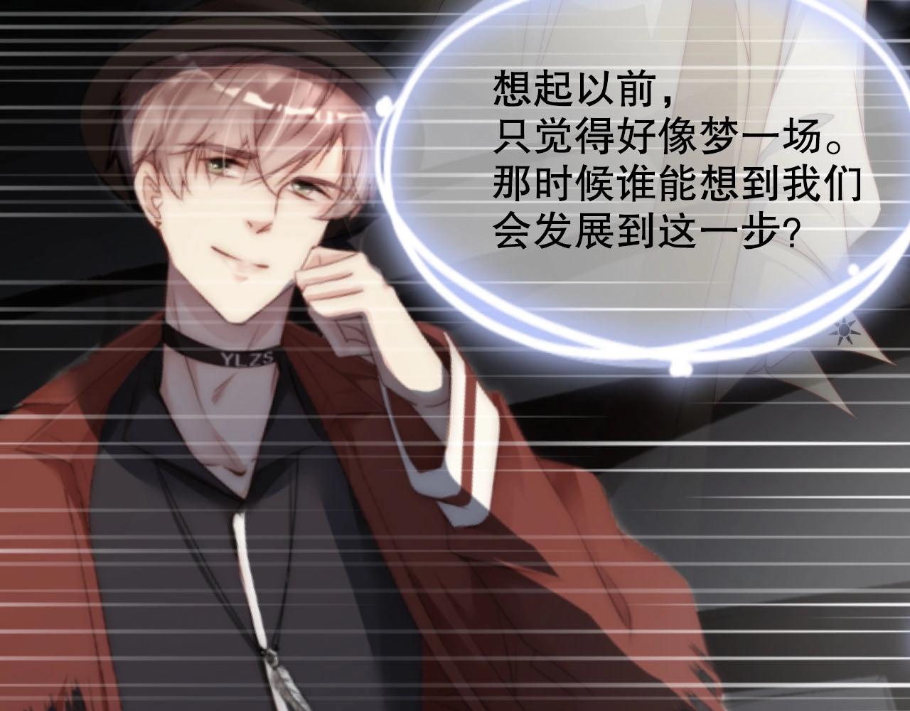 娱乐至上韩漫全集-第11话 同居后心事重重无删减无遮挡章节图片 