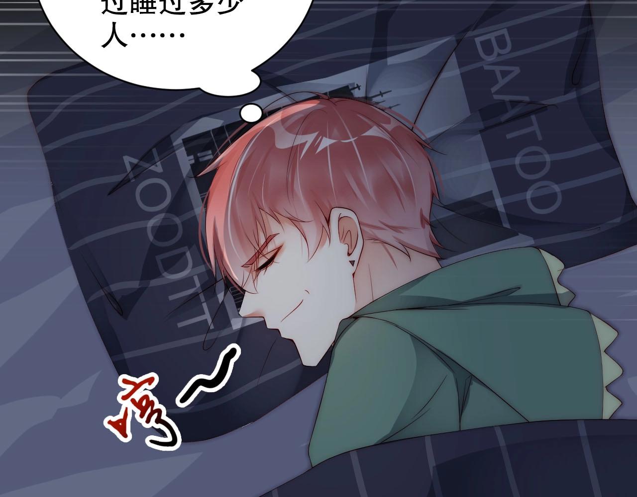 娱乐至上韩漫全集-第11话 同居后心事重重无删减无遮挡章节图片 