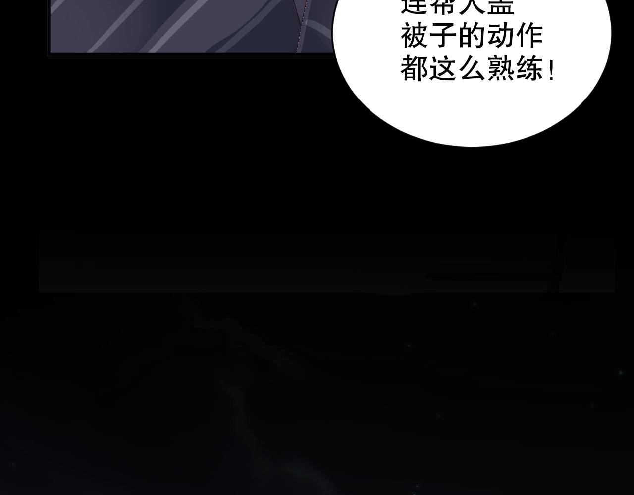娱乐至上韩漫全集-第11话 同居后心事重重无删减无遮挡章节图片 