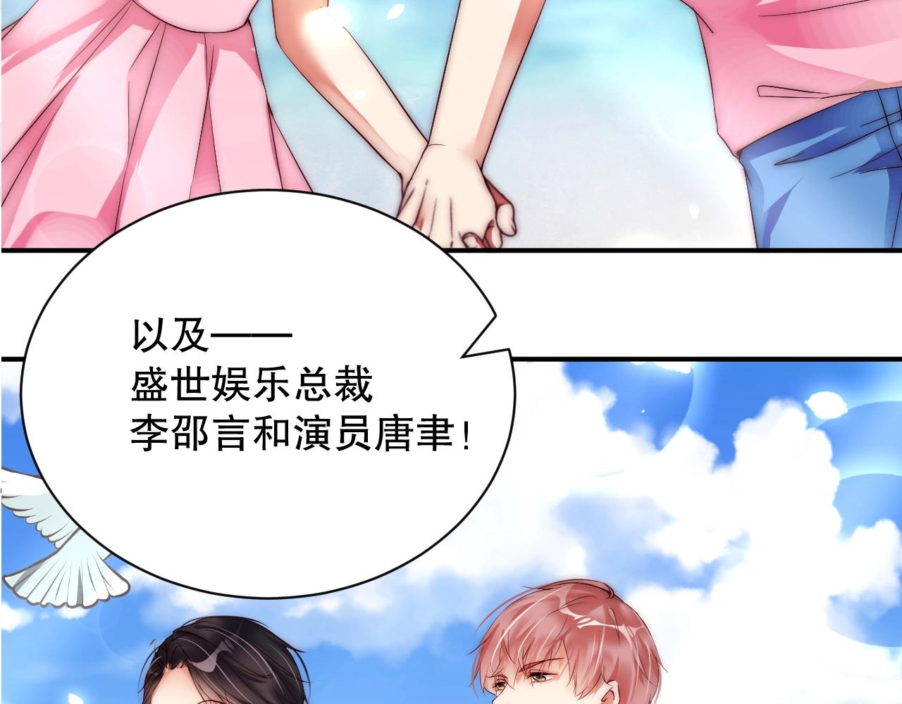 娱乐至上韩漫全集-第11话 同居后心事重重无删减无遮挡章节图片 