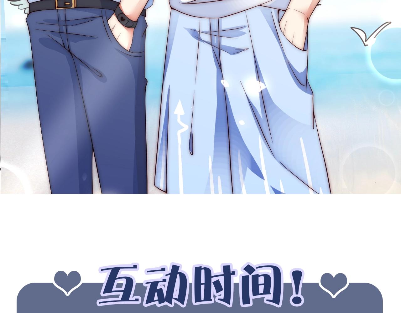 娱乐至上韩漫全集-第11话 同居后心事重重无删减无遮挡章节图片 
