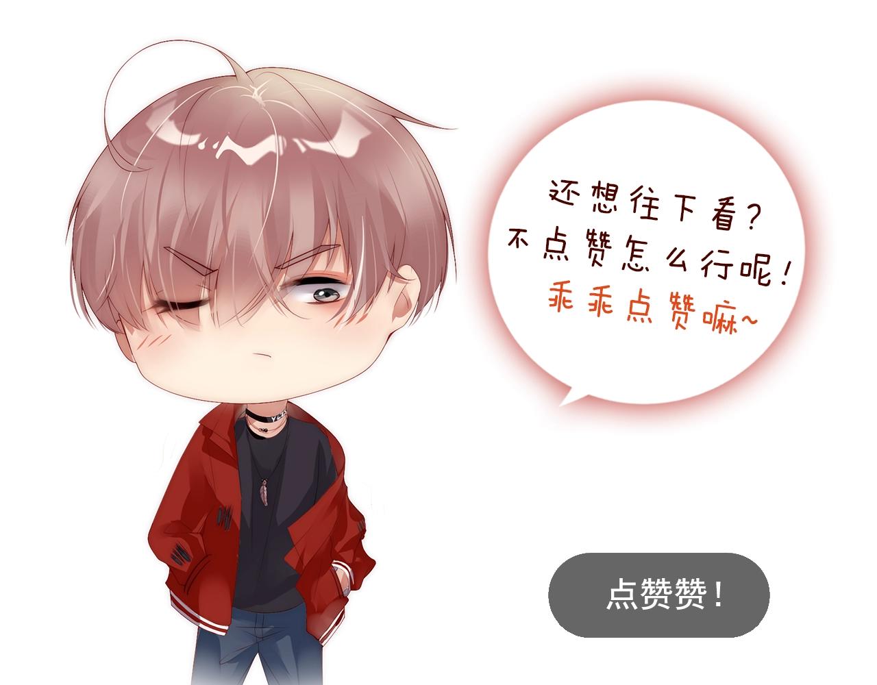 娱乐至上韩漫全集-第11话 同居后心事重重无删减无遮挡章节图片 