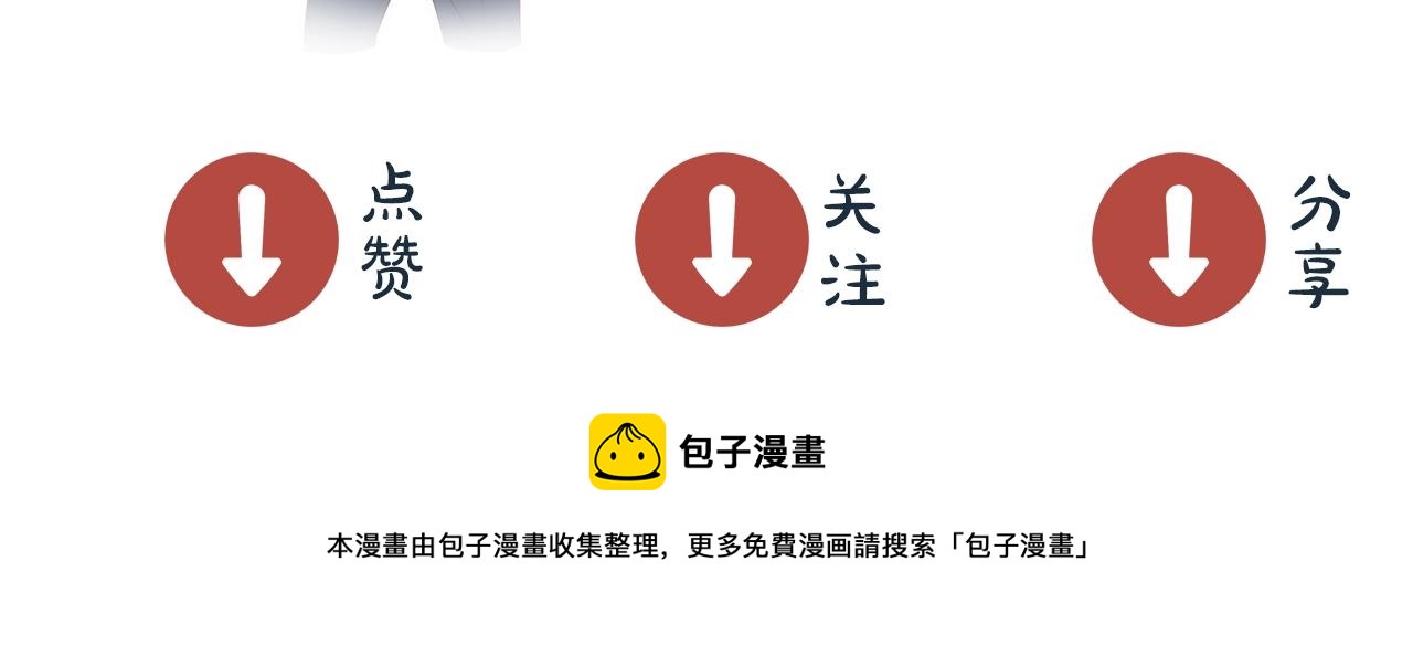 娱乐至上韩漫全集-第11话 同居后心事重重无删减无遮挡章节图片 