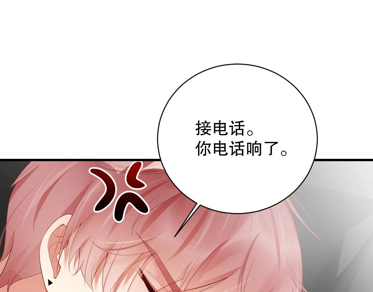 娱乐至上韩漫全集-第11话 同居后心事重重无删减无遮挡章节图片 