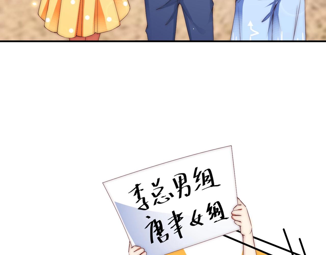 娱乐至上韩漫全集-第13话 史上最衰组合无删减无遮挡章节图片 