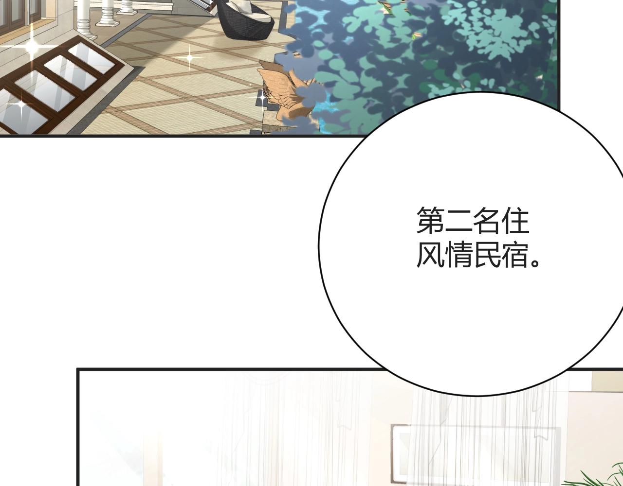 娱乐至上韩漫全集-第13话 史上最衰组合无删减无遮挡章节图片 