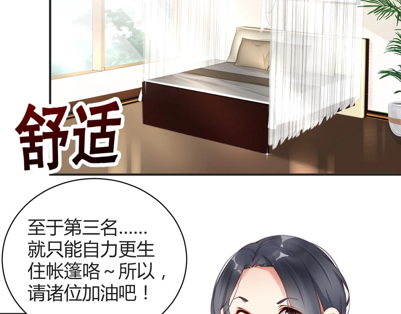 娱乐至上韩漫全集-第13话 史上最衰组合无删减无遮挡章节图片 