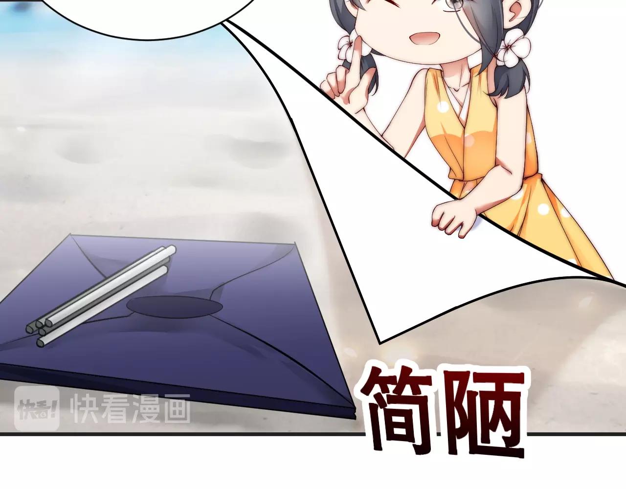 娱乐至上韩漫全集-第13话 史上最衰组合无删减无遮挡章节图片 