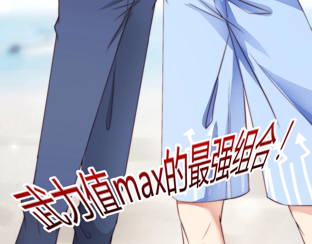 娱乐至上韩漫全集-第13话 史上最衰组合无删减无遮挡章节图片 