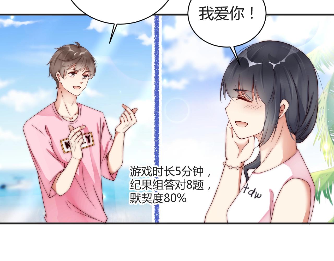 娱乐至上韩漫全集-第13话 史上最衰组合无删减无遮挡章节图片 