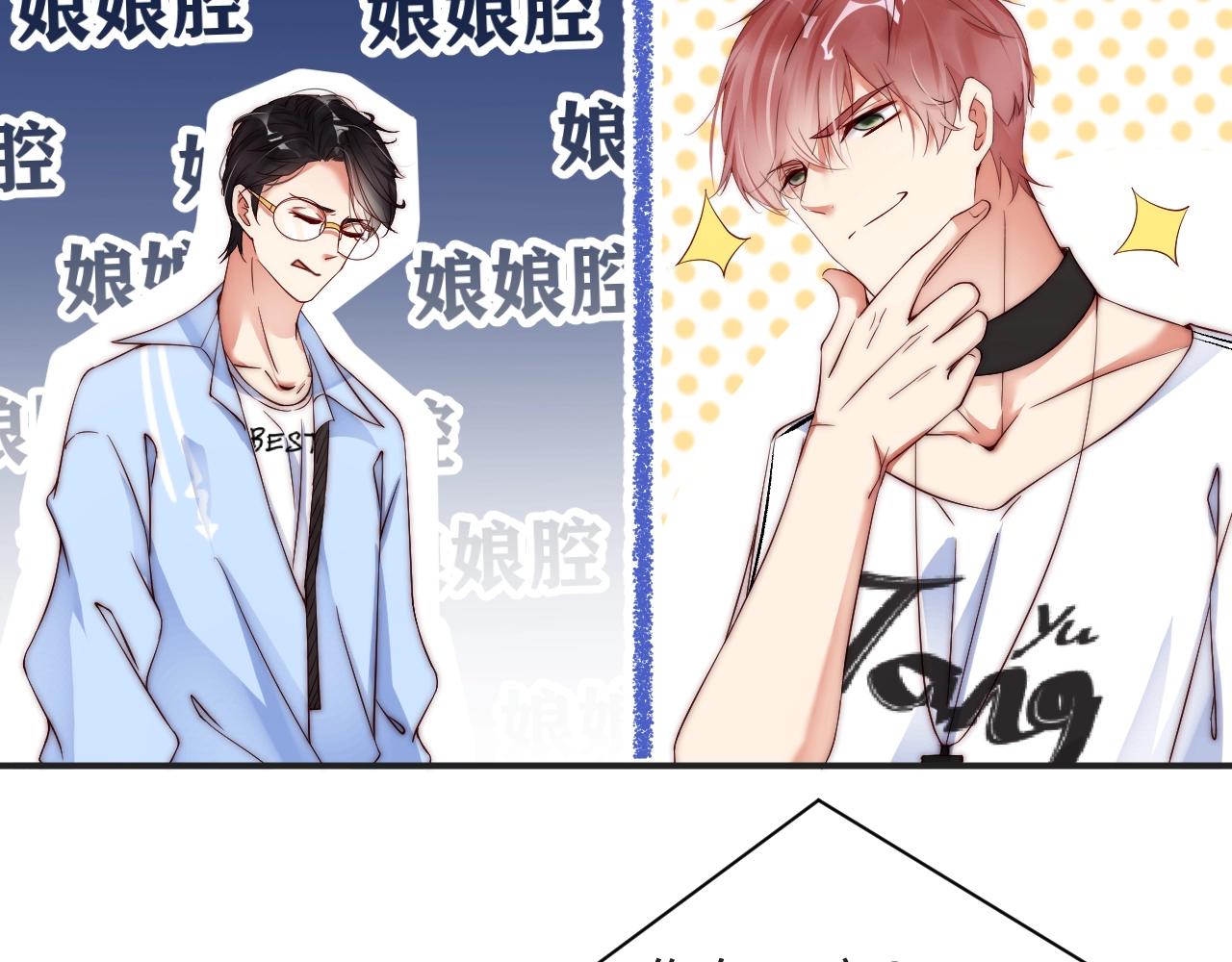 娱乐至上韩漫全集-第13话 史上最衰组合无删减无遮挡章节图片 