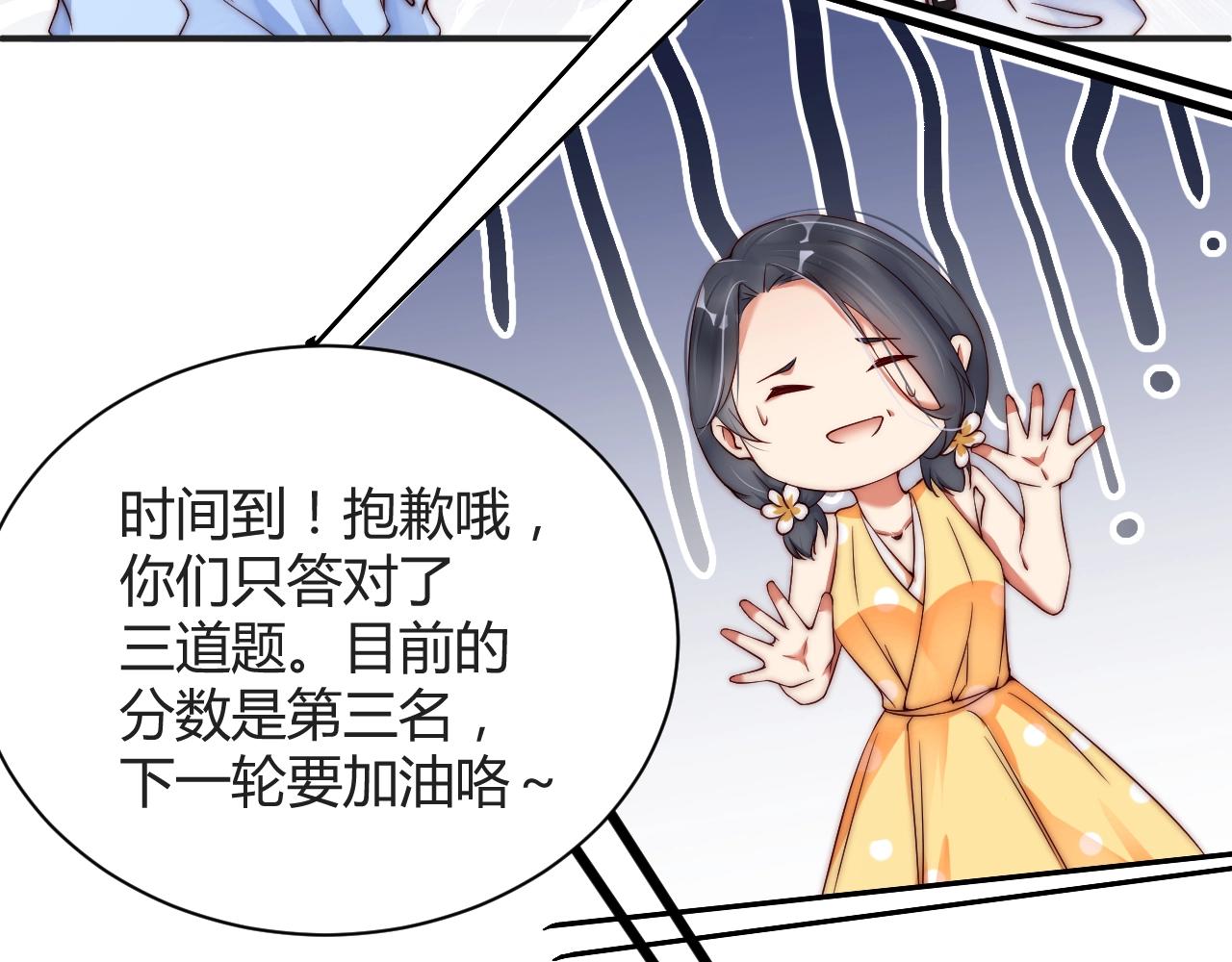 娱乐至上韩漫全集-第13话 史上最衰组合无删减无遮挡章节图片 