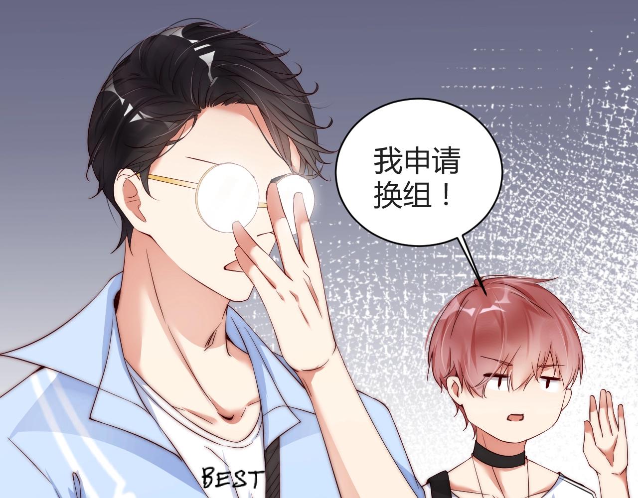 娱乐至上韩漫全集-第13话 史上最衰组合无删减无遮挡章节图片 