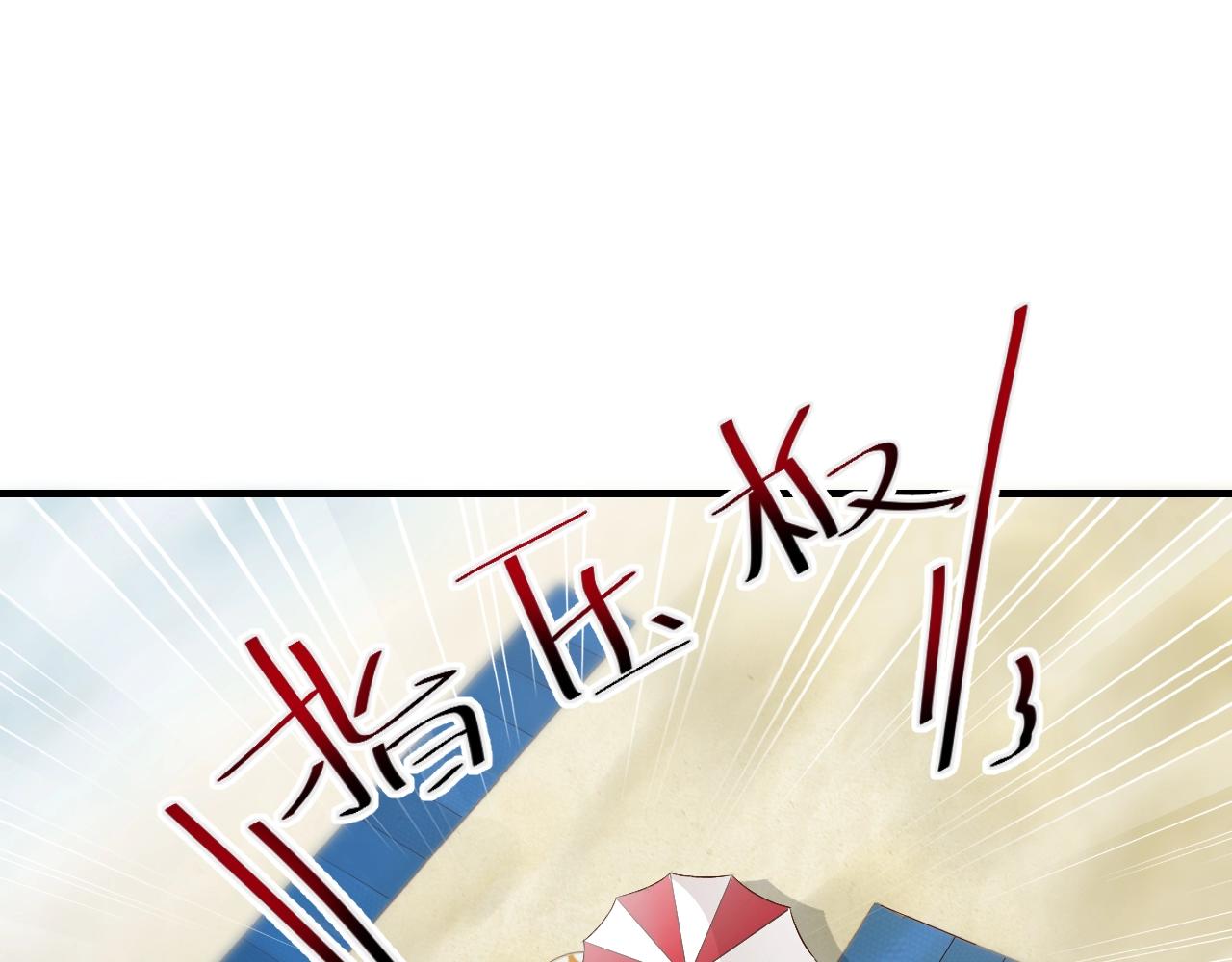 娱乐至上韩漫全集-第13话 史上最衰组合无删减无遮挡章节图片 