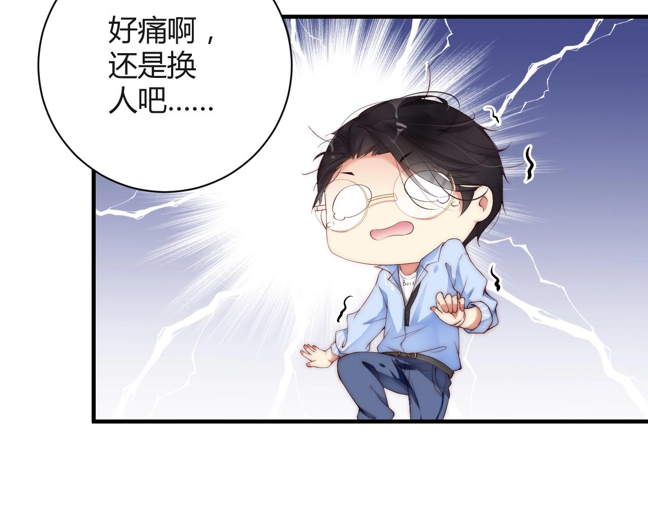 娱乐至上韩漫全集-第13话 史上最衰组合无删减无遮挡章节图片 