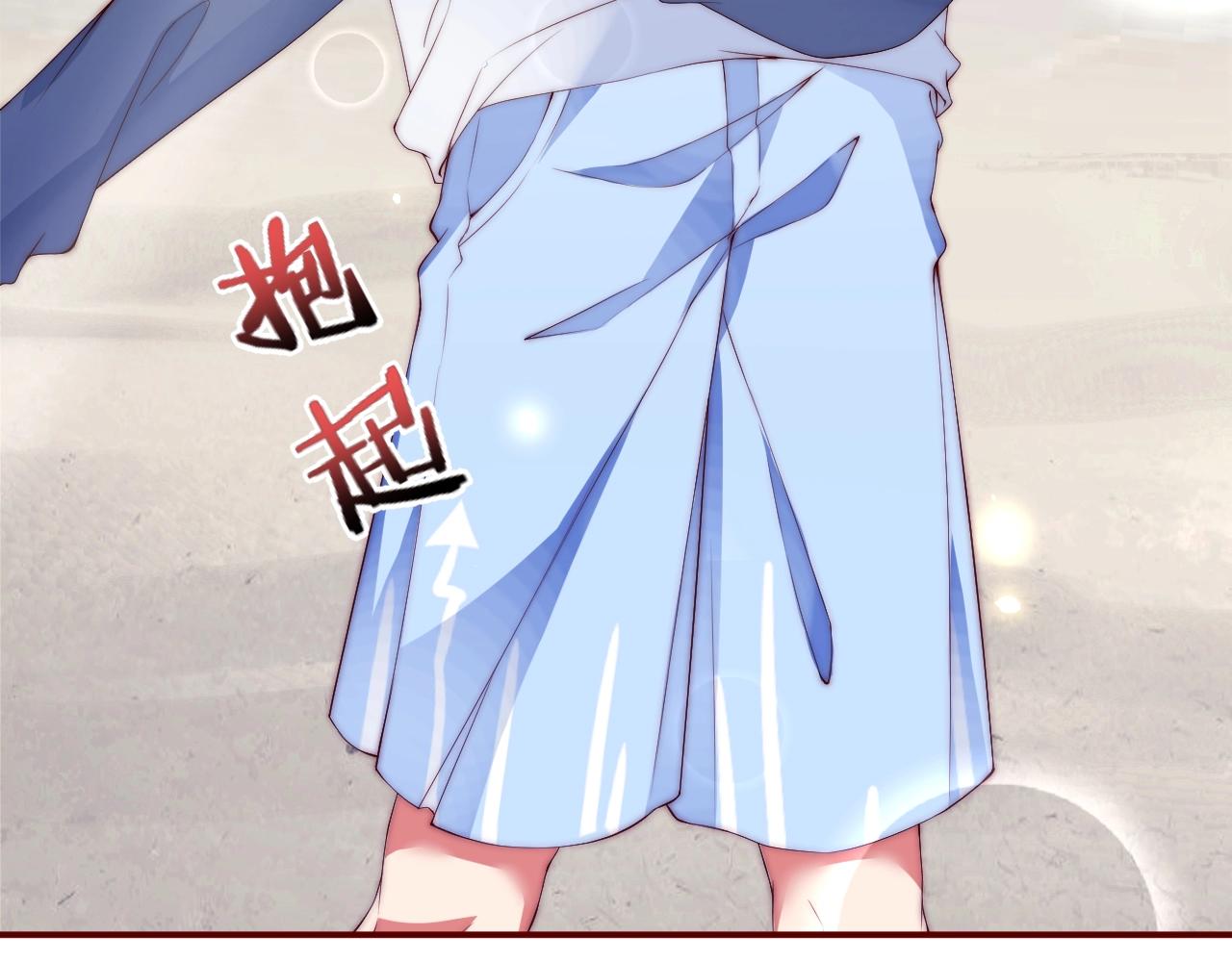 娱乐至上韩漫全集-第13话 史上最衰组合无删减无遮挡章节图片 