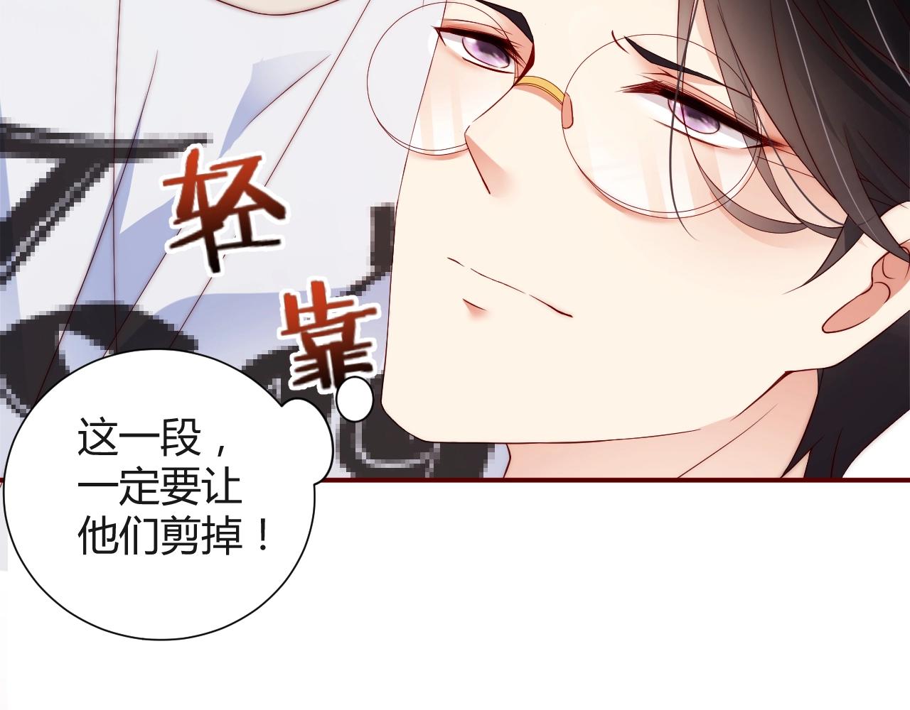 娱乐至上韩漫全集-第13话 史上最衰组合无删减无遮挡章节图片 