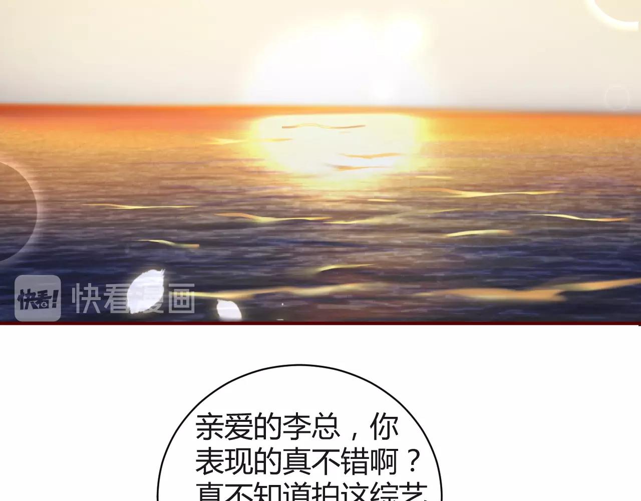 娱乐至上韩漫全集-第13话 史上最衰组合无删减无遮挡章节图片 