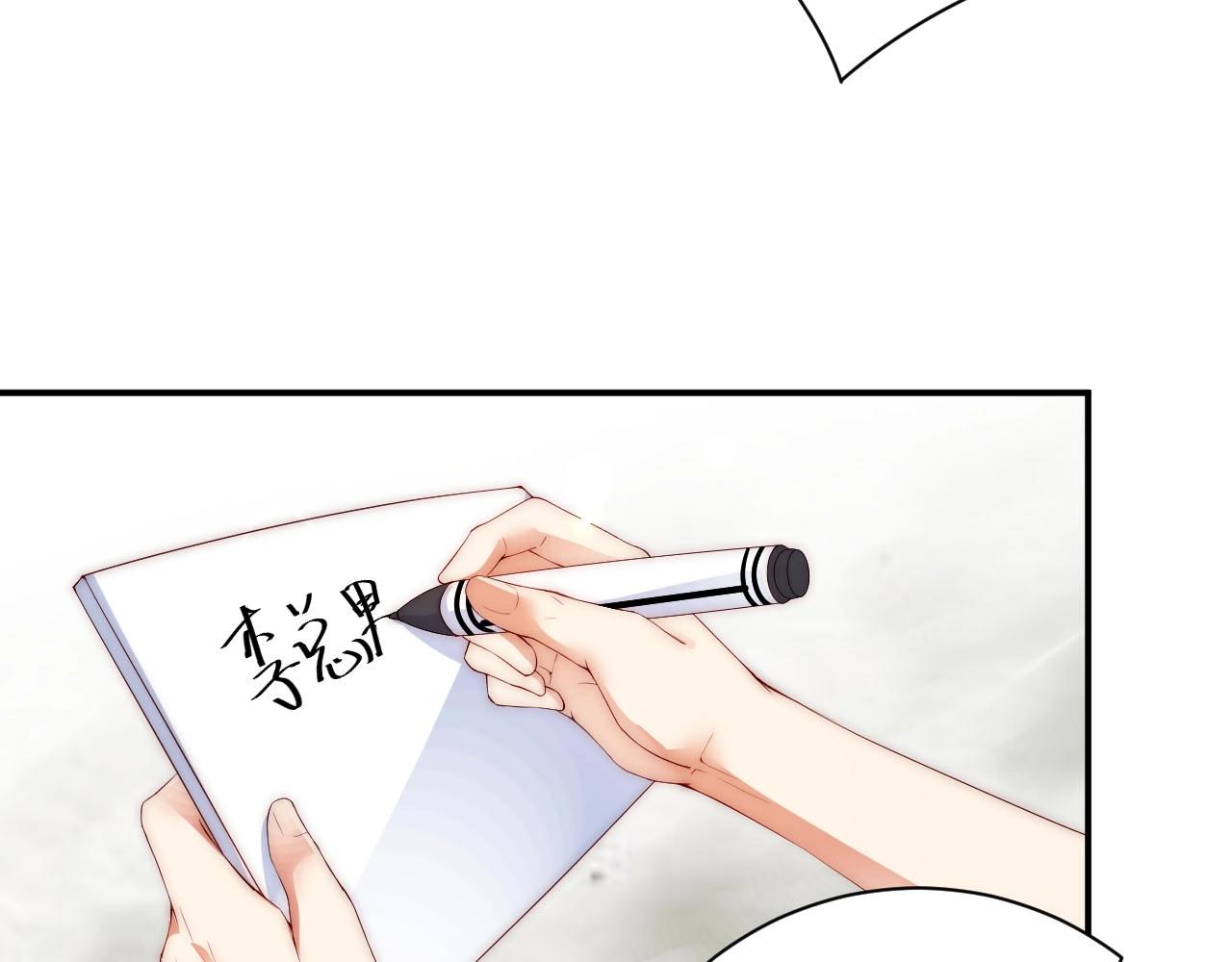 娱乐至上韩漫全集-第13话 史上最衰组合无删减无遮挡章节图片 