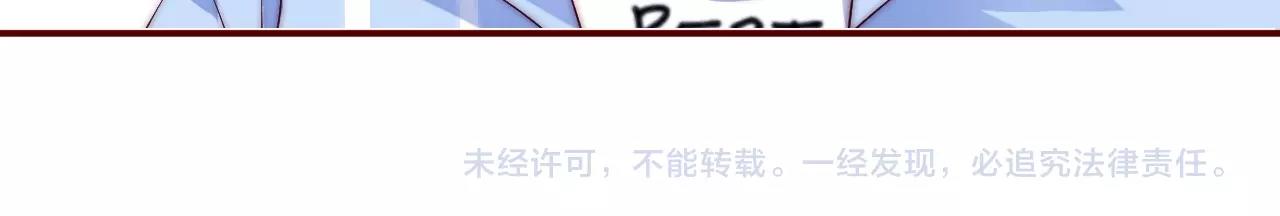 娱乐至上韩漫全集-第13话 史上最衰组合无删减无遮挡章节图片 