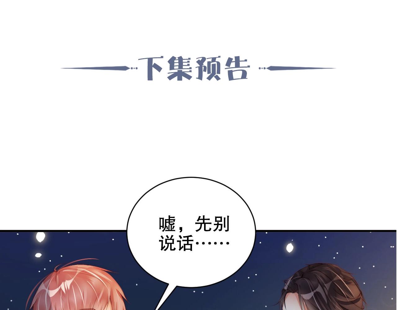 娱乐至上韩漫全集-第13话 史上最衰组合无删减无遮挡章节图片 